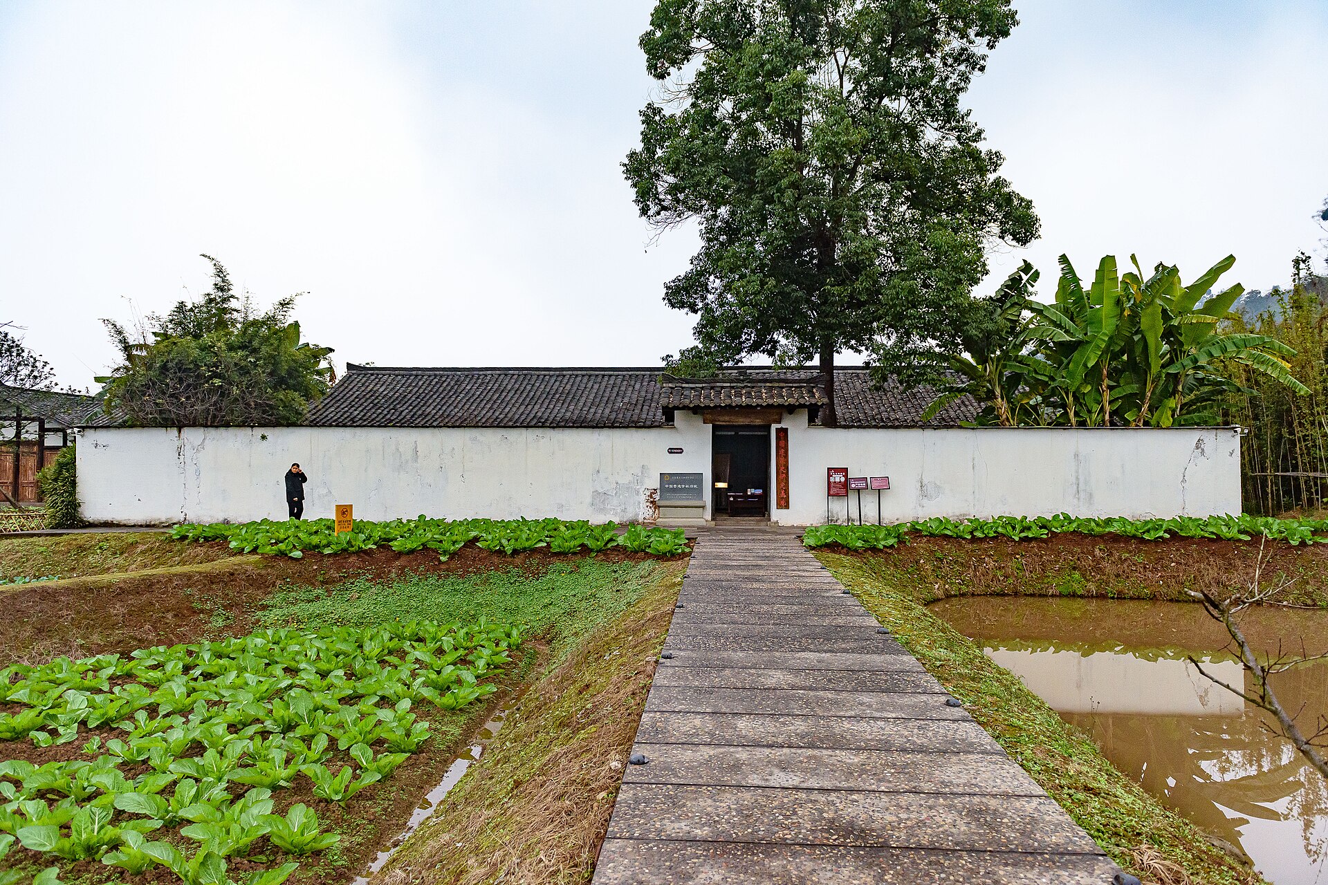 中国营造学社旧址